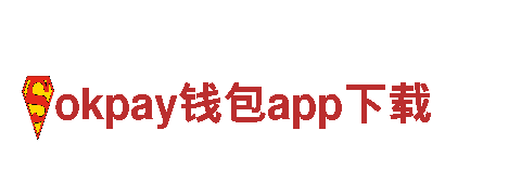 okpay钱包app下载清洁环保公司-专业环保服务供应商